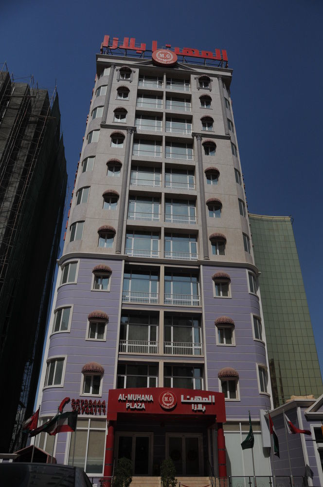 Al Muhanna Plaza Salmiya Old Souk Kuwait City Luaran gambar