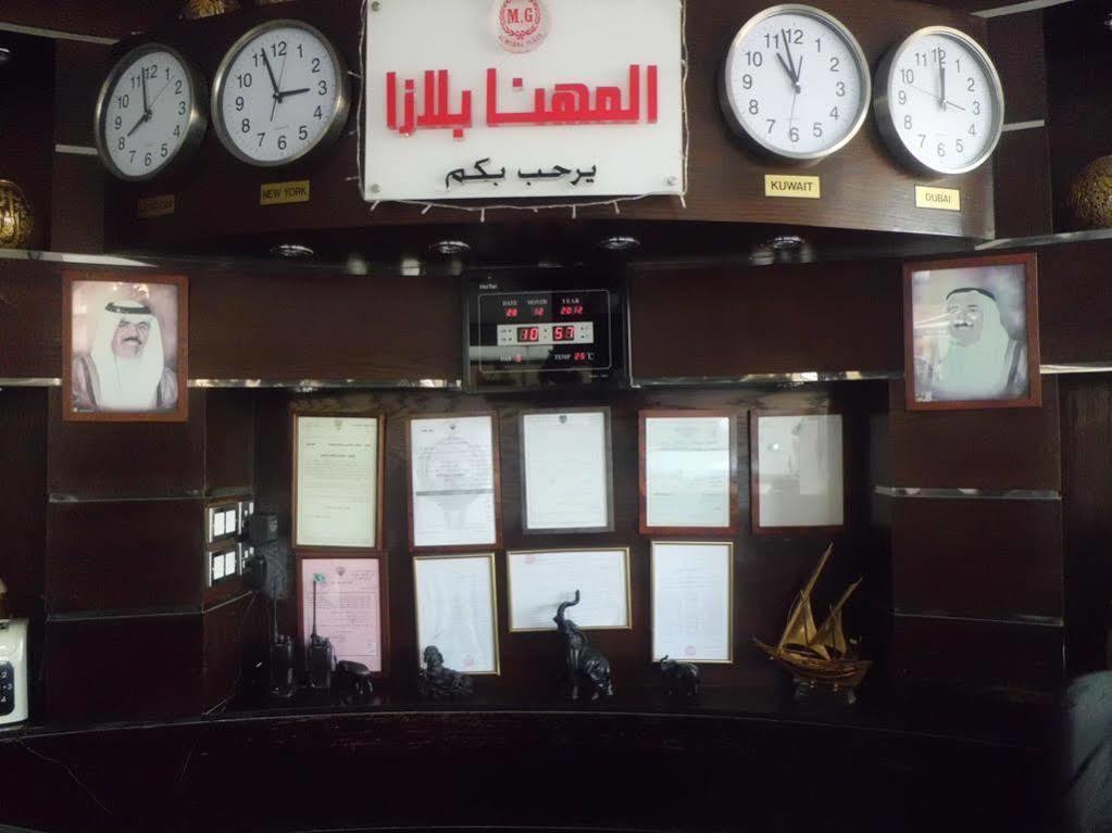 Al Muhanna Plaza Salmiya Old Souk Kuwait City Luaran gambar